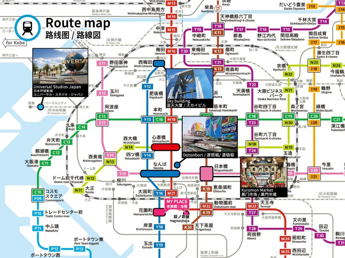 Appartamento Fds Liberta Osaka Esterno foto
