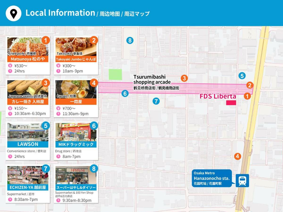 Appartamento Fds Liberta Osaka Esterno foto